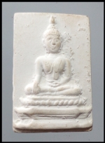 พระพุทธผงจักรพรรดิหลวงตาม้า(2787)
